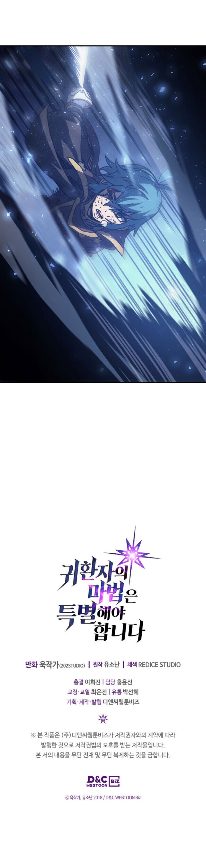 Read A Returner's Magic Should Be Special Español Manga Online