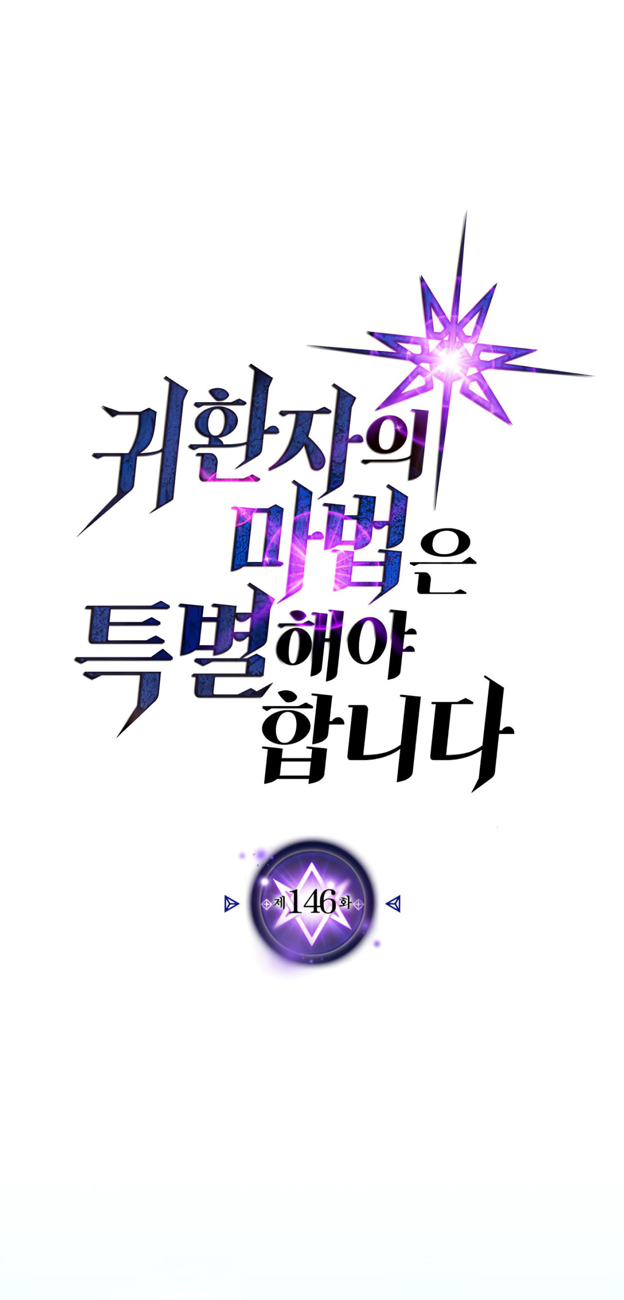 Read A Returner's Magic Should Be Special Español Manga Online