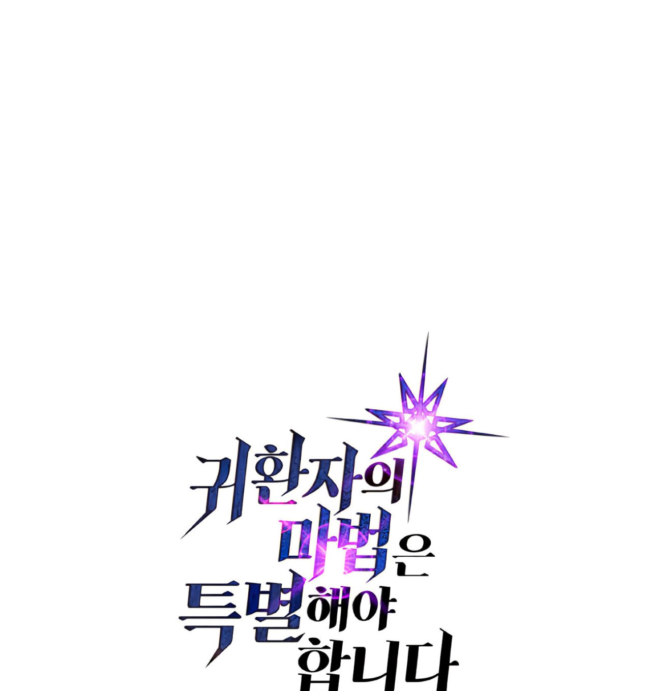 Read A Returner's Magic Should Be Special Español Manga Online