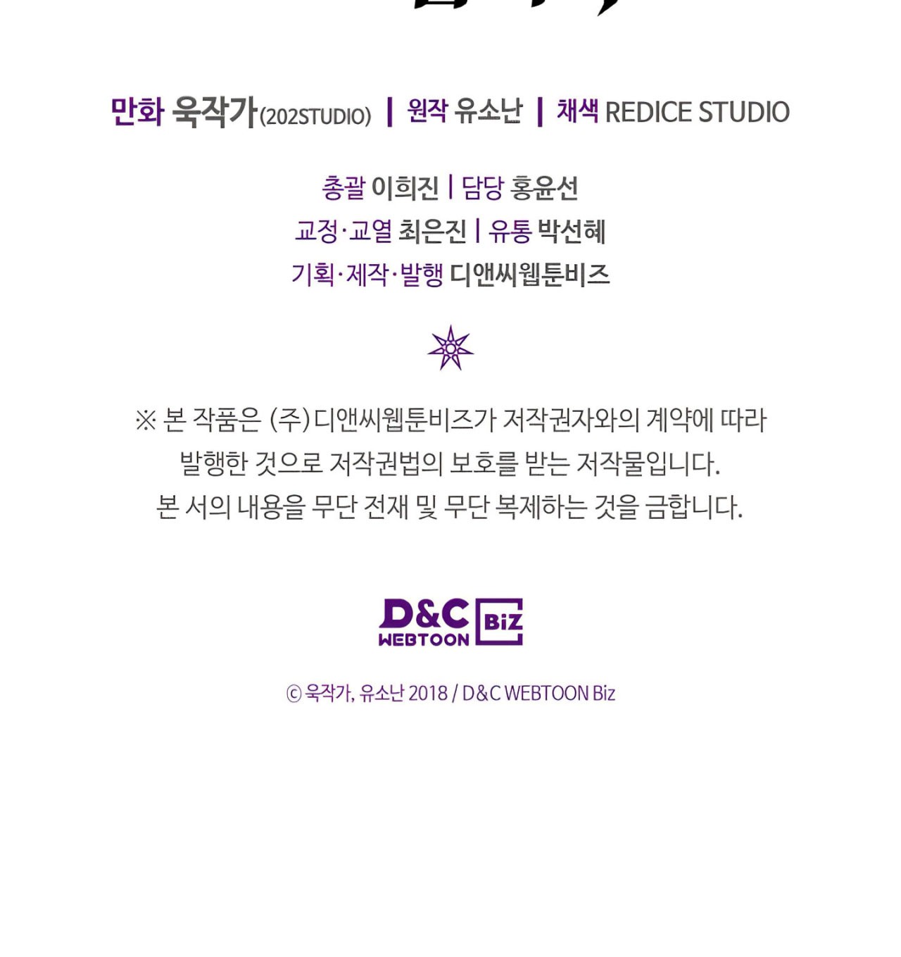 Read A Returner's Magic Should Be Special Español Manga Online