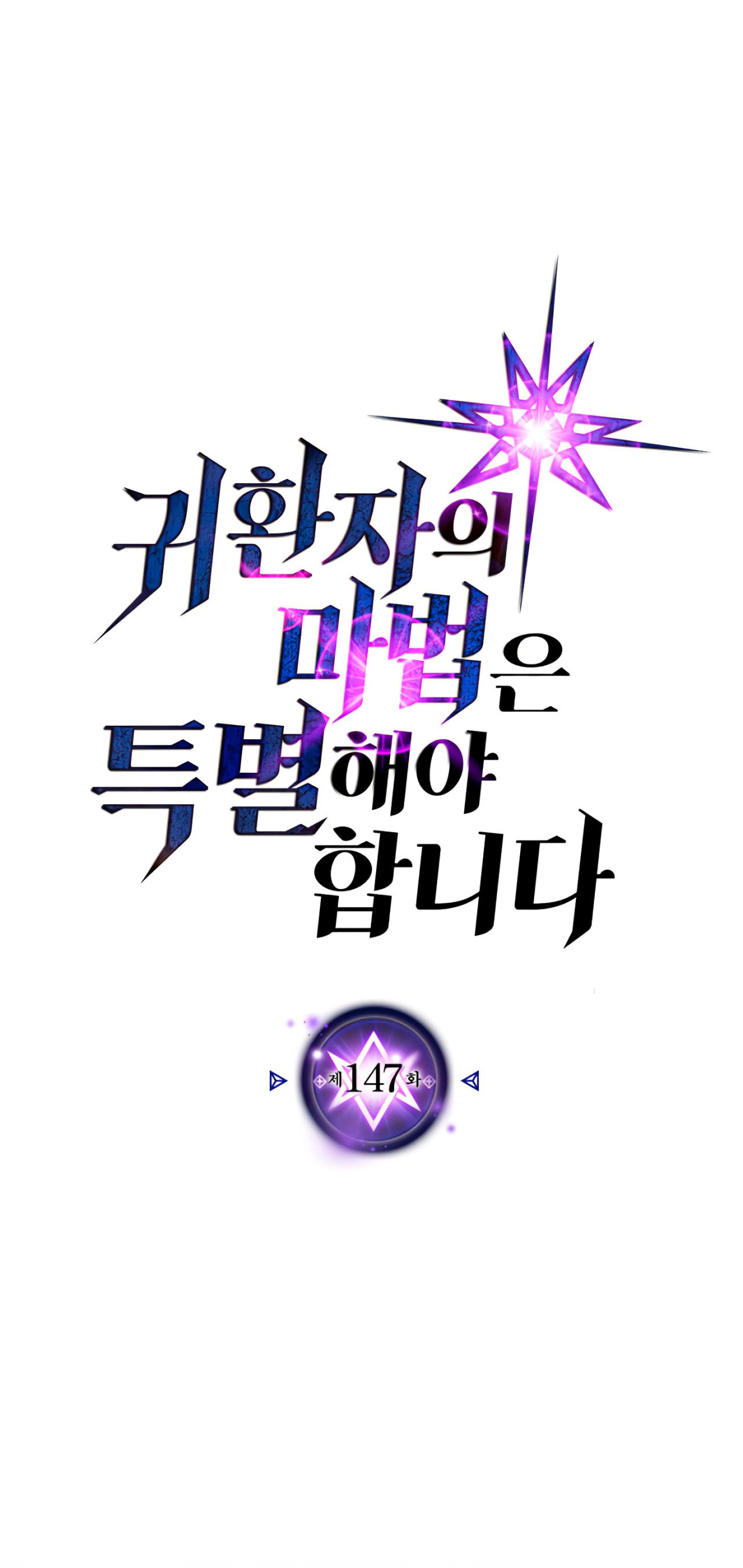 Read A Returner's Magic Should Be Special Español Manga Online