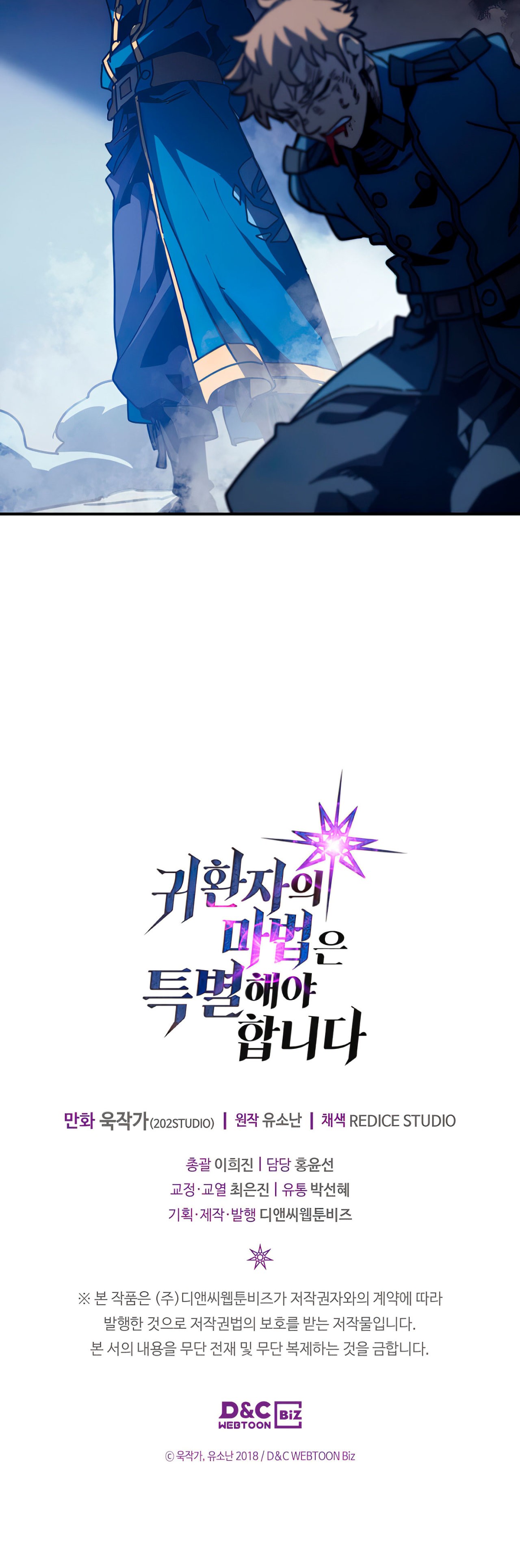 Read A Returner's Magic Should Be Special Español Manga Online