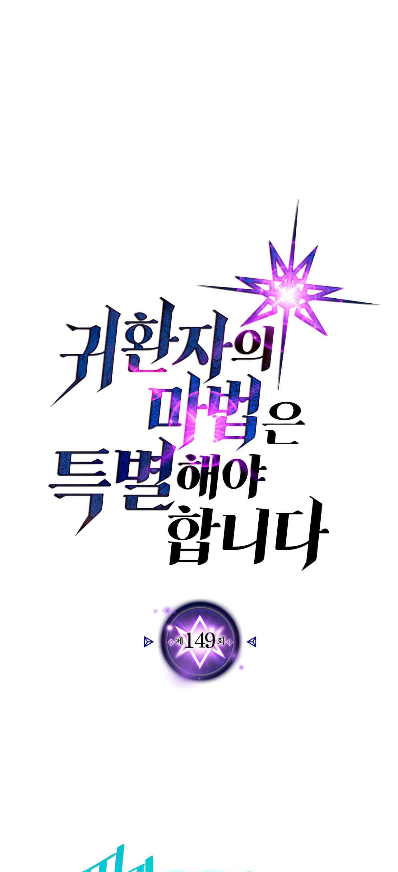 Read A Returner's Magic Should Be Special Español Manga Online