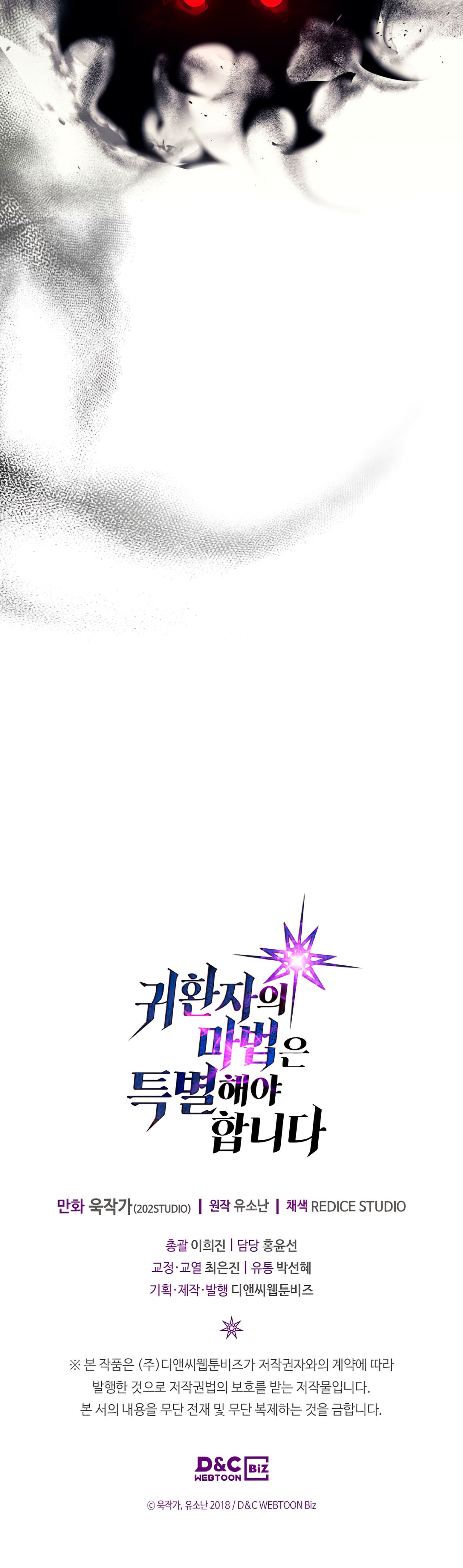 Read A Returner's Magic Should Be Special Español Manga Online