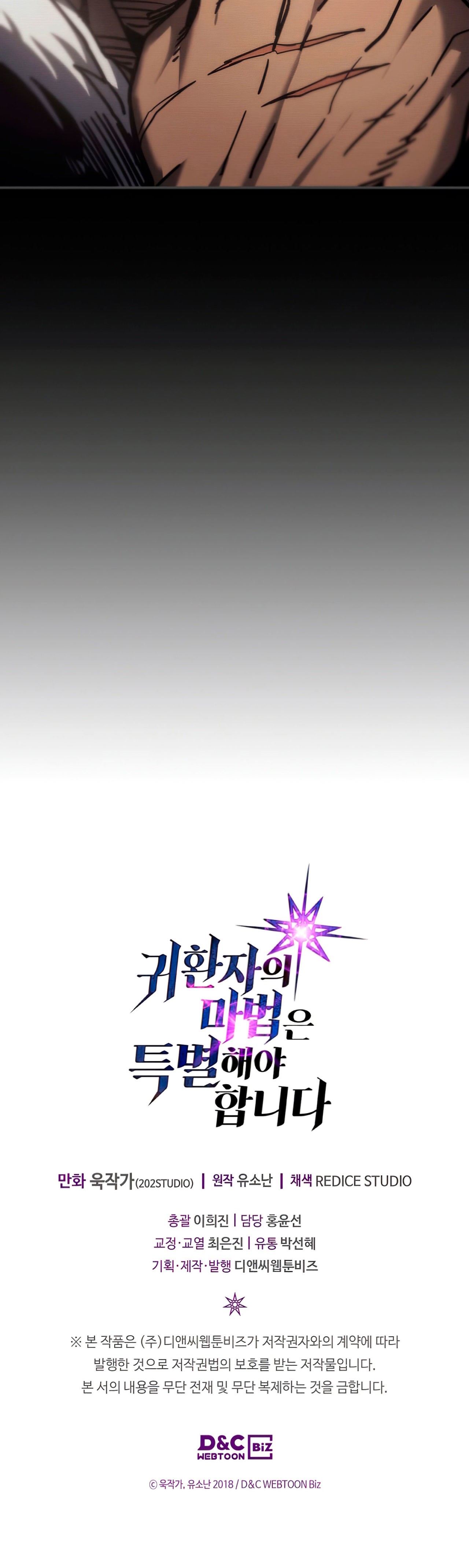 Read A Returner's Magic Should Be Special Español Manga Online