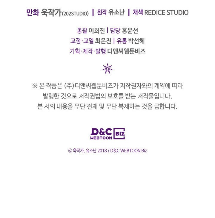 Read A Returner's Magic Should Be Special Español Manga Online