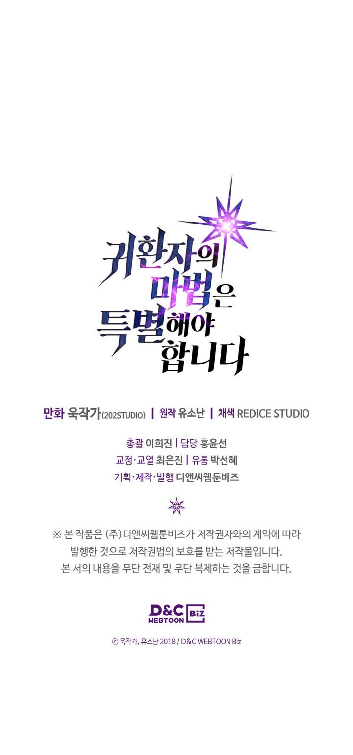 Read A Returner's Magic Should Be Special Español Manga Online