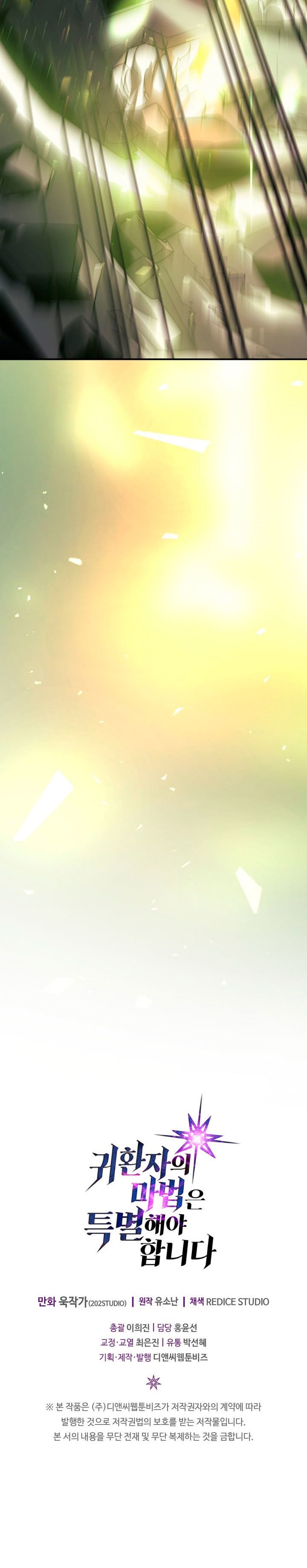 Read A Returner's Magic Should Be Special Español Manga Online