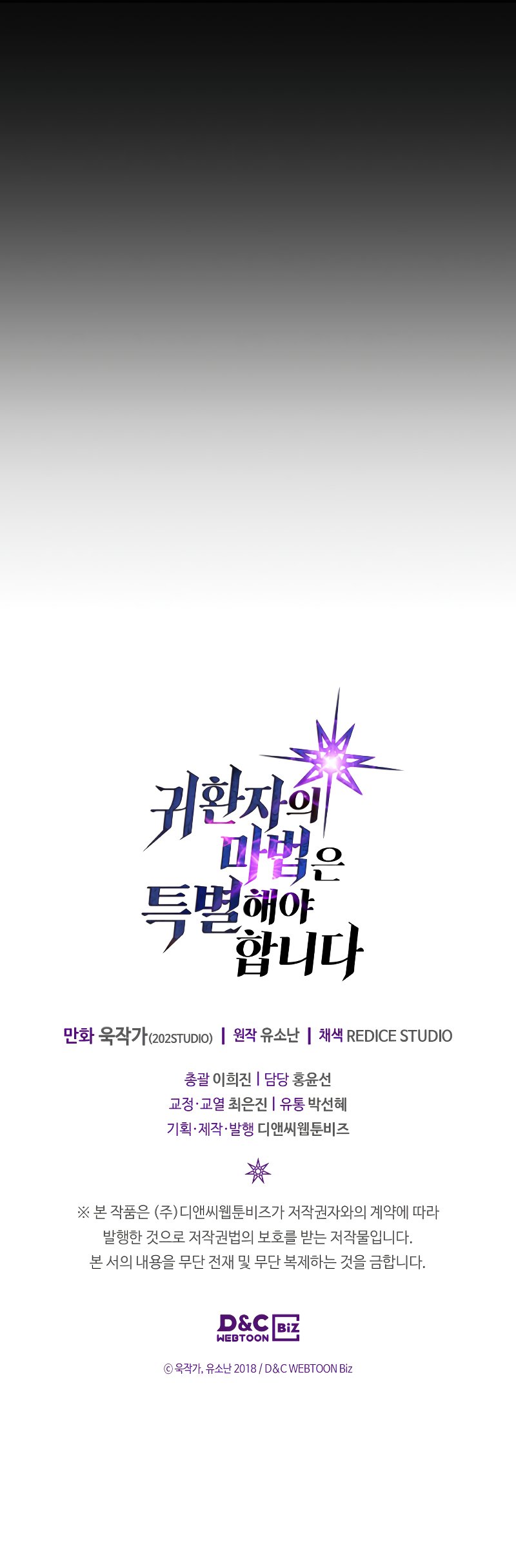 Read A Returner's Magic Should Be Special Español Manga Online