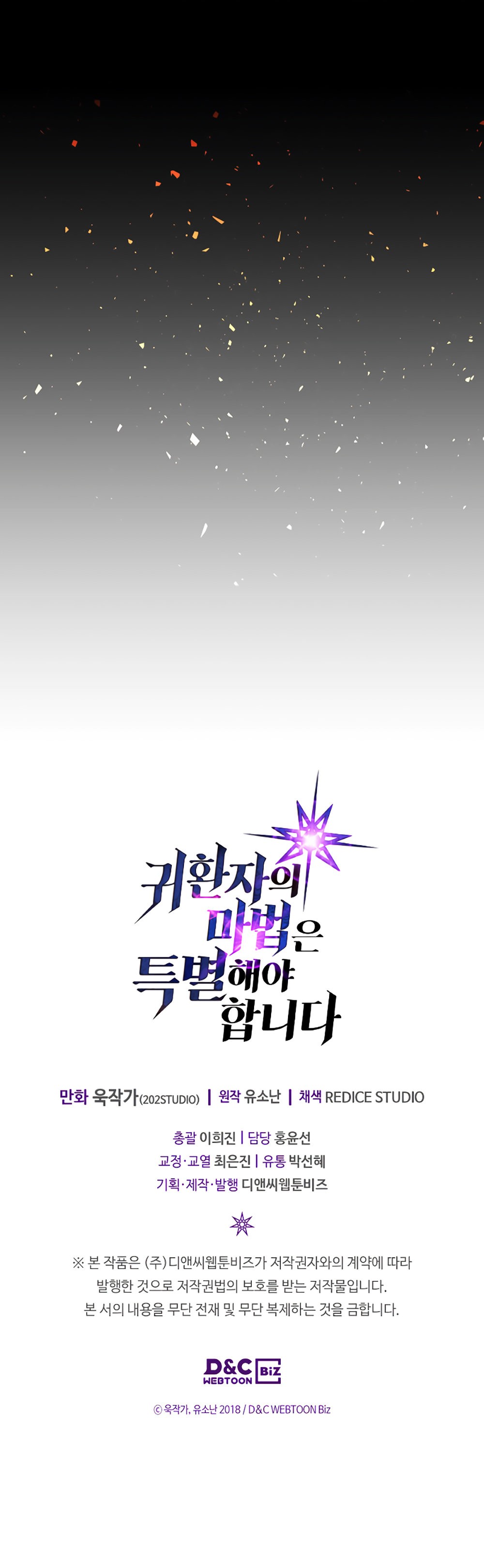 Read A Returner's Magic Should Be Special Español Manga Online