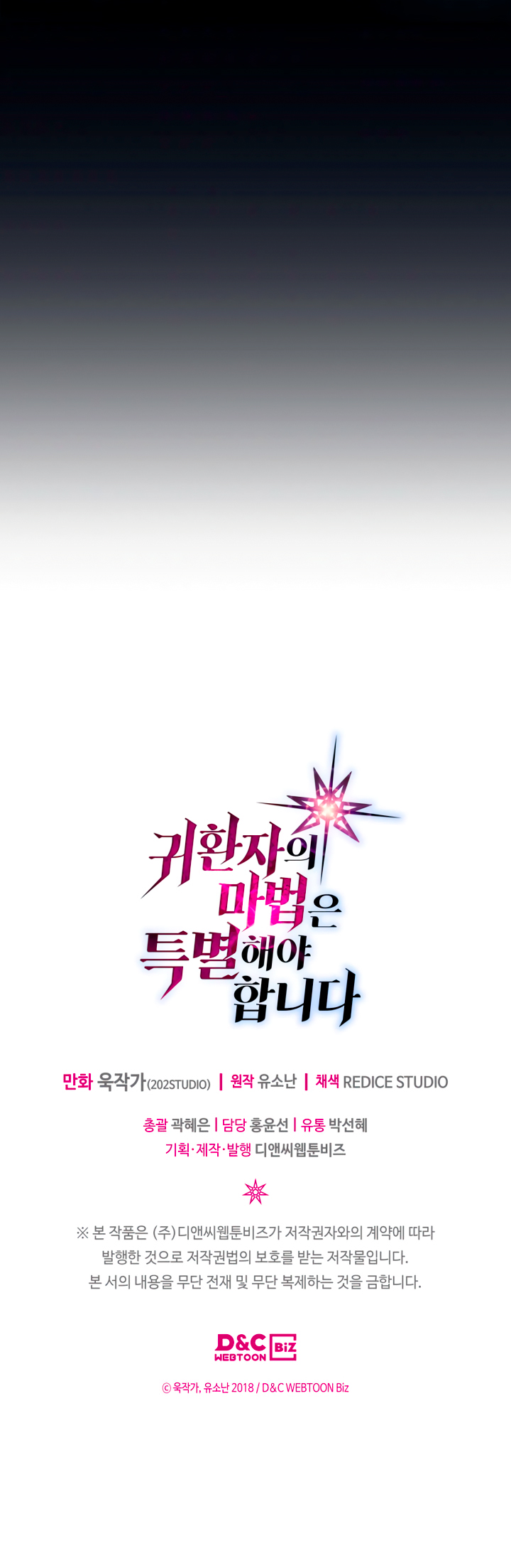 Read A Returner's Magic Should Be Special Español Manga Online