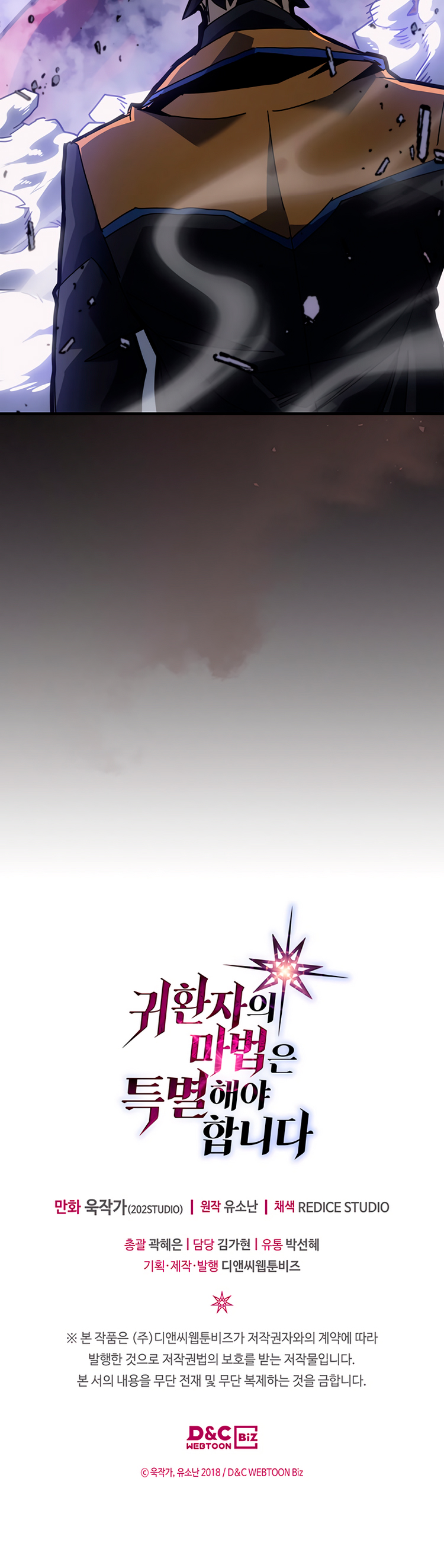 Read A Returner's Magic Should Be Special Español Manga Online