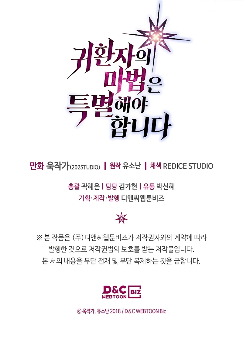 Read A Returner's Magic Should Be Special Español Manga Online