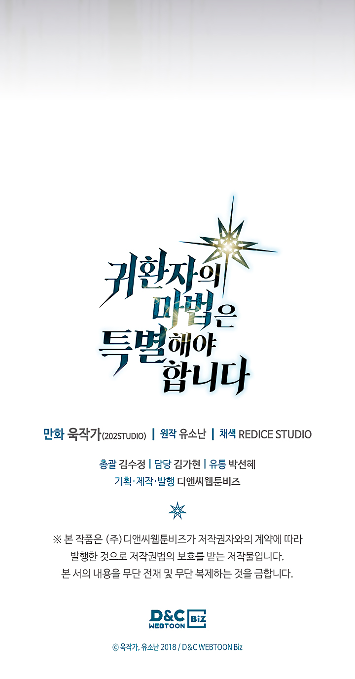 Read A Returner's Magic Should Be Special Español Manga Online