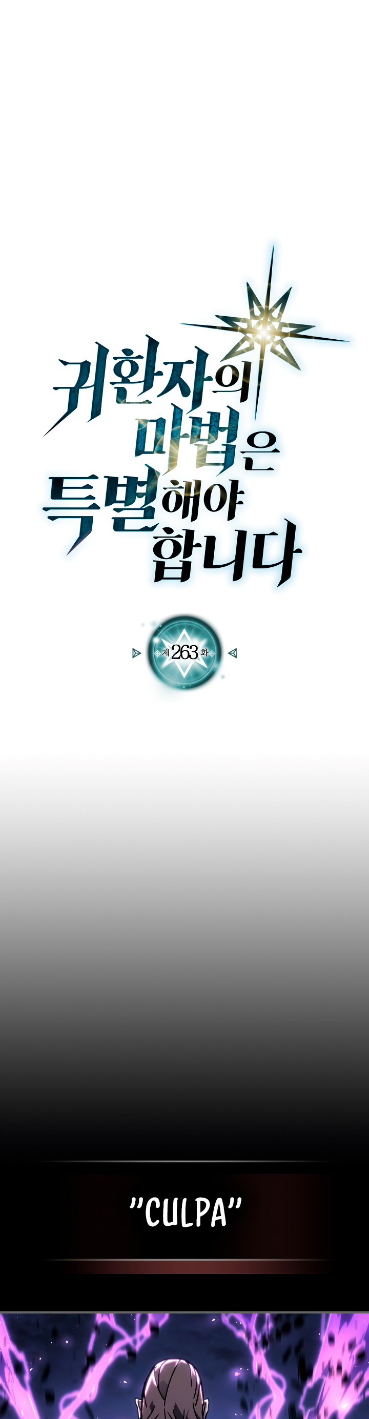 Read A Returner's Magic Should Be Special Español Manga Online