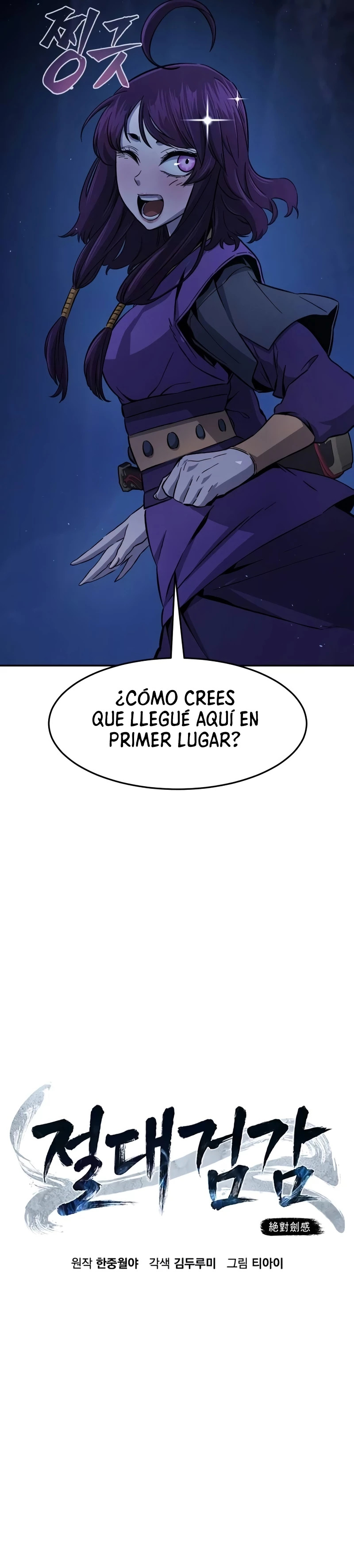 Read Absolute Sword Sense Español Manga Online
