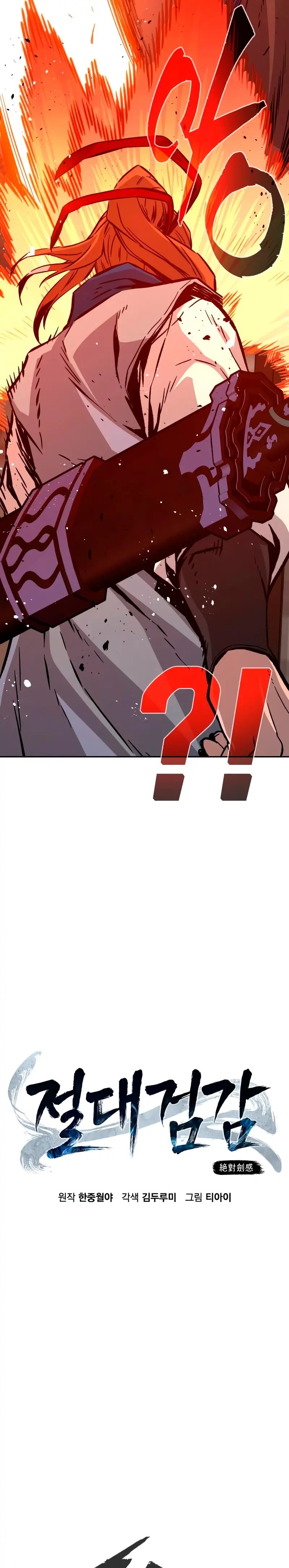 Read Absolute Sword Sense Español Manga Online