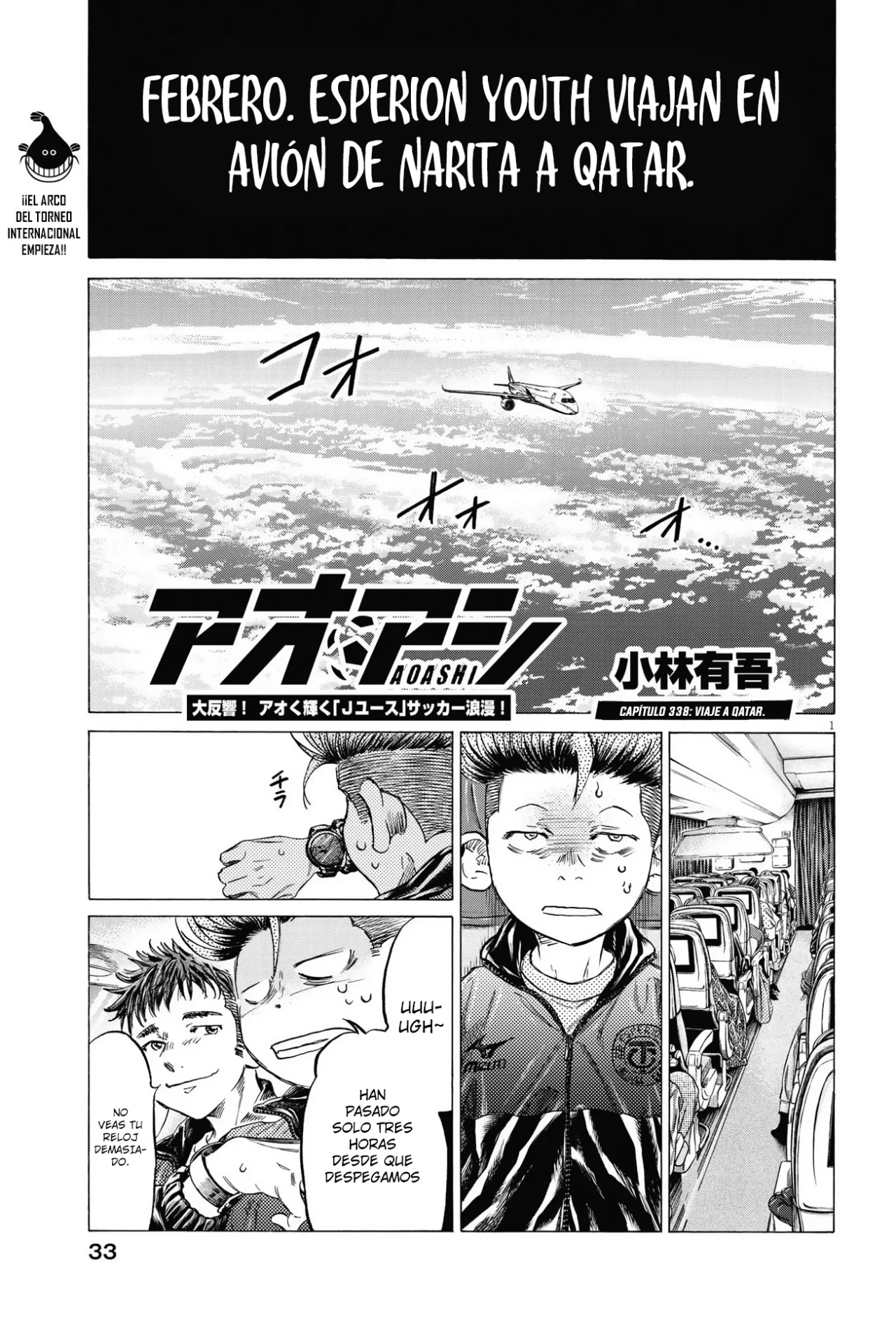 Read Ao ashi Español Manga Online