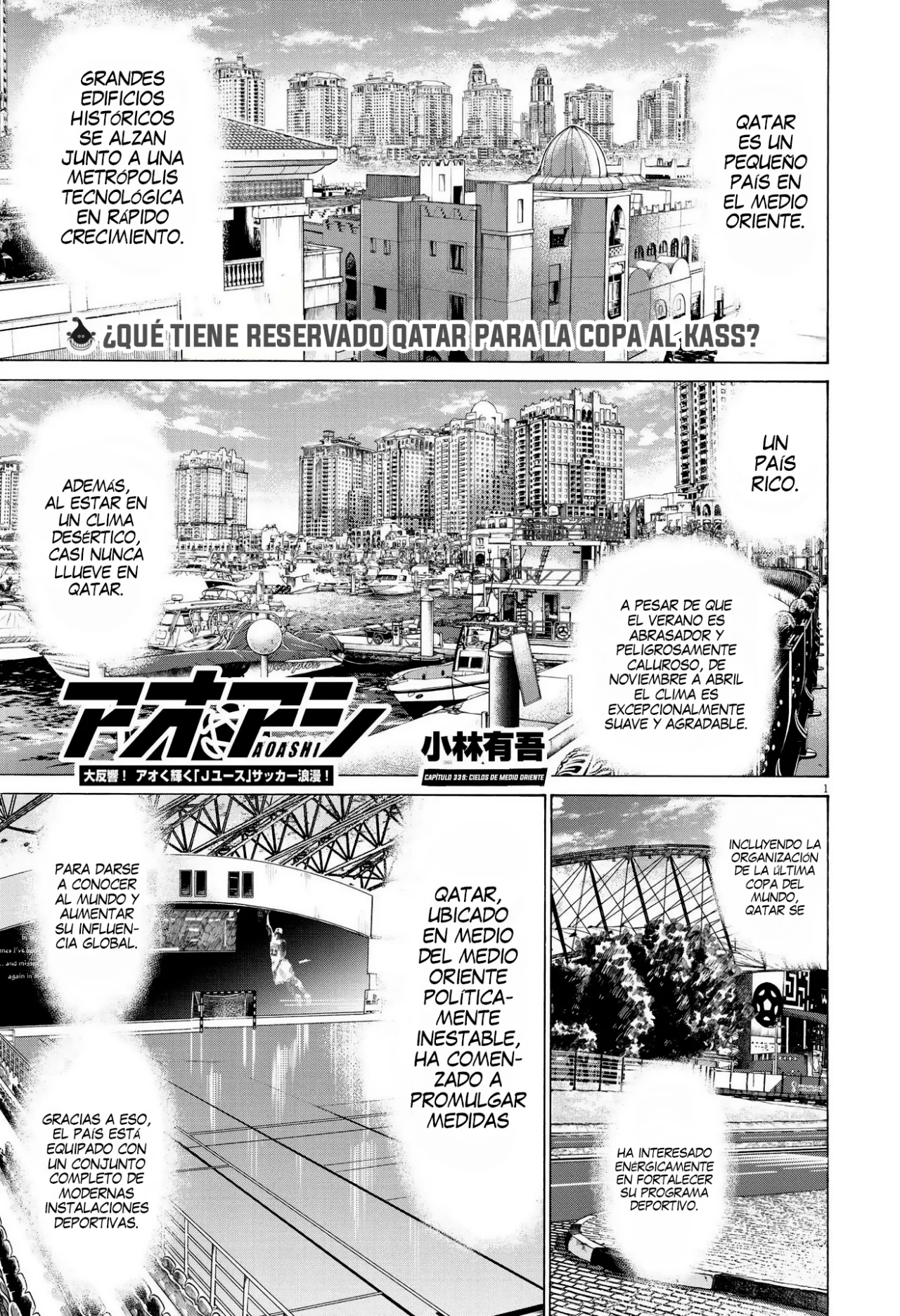 Read Ao ashi Español Manga Online