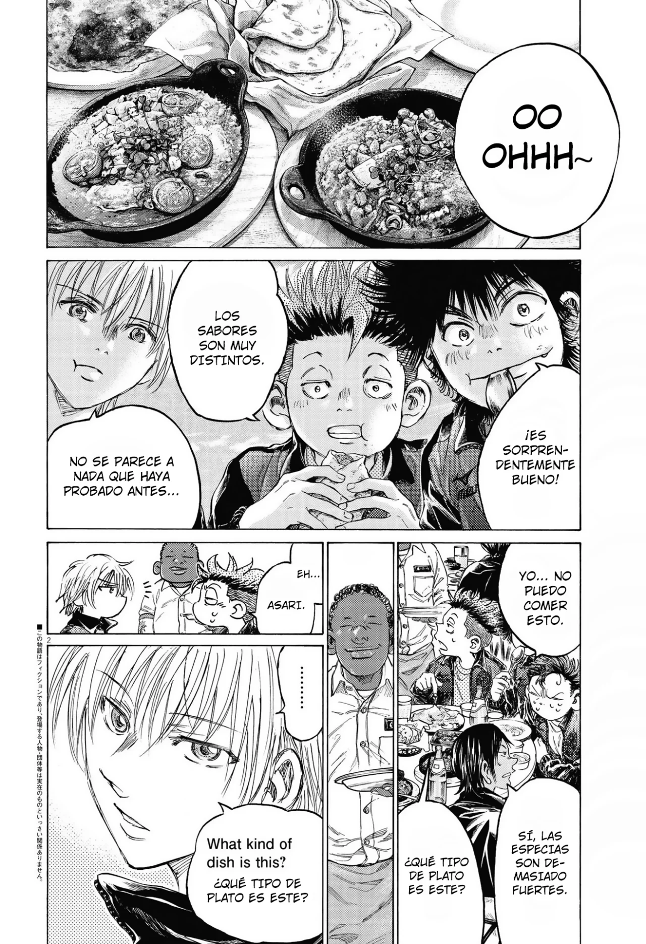 Read Ao ashi Español Manga Online