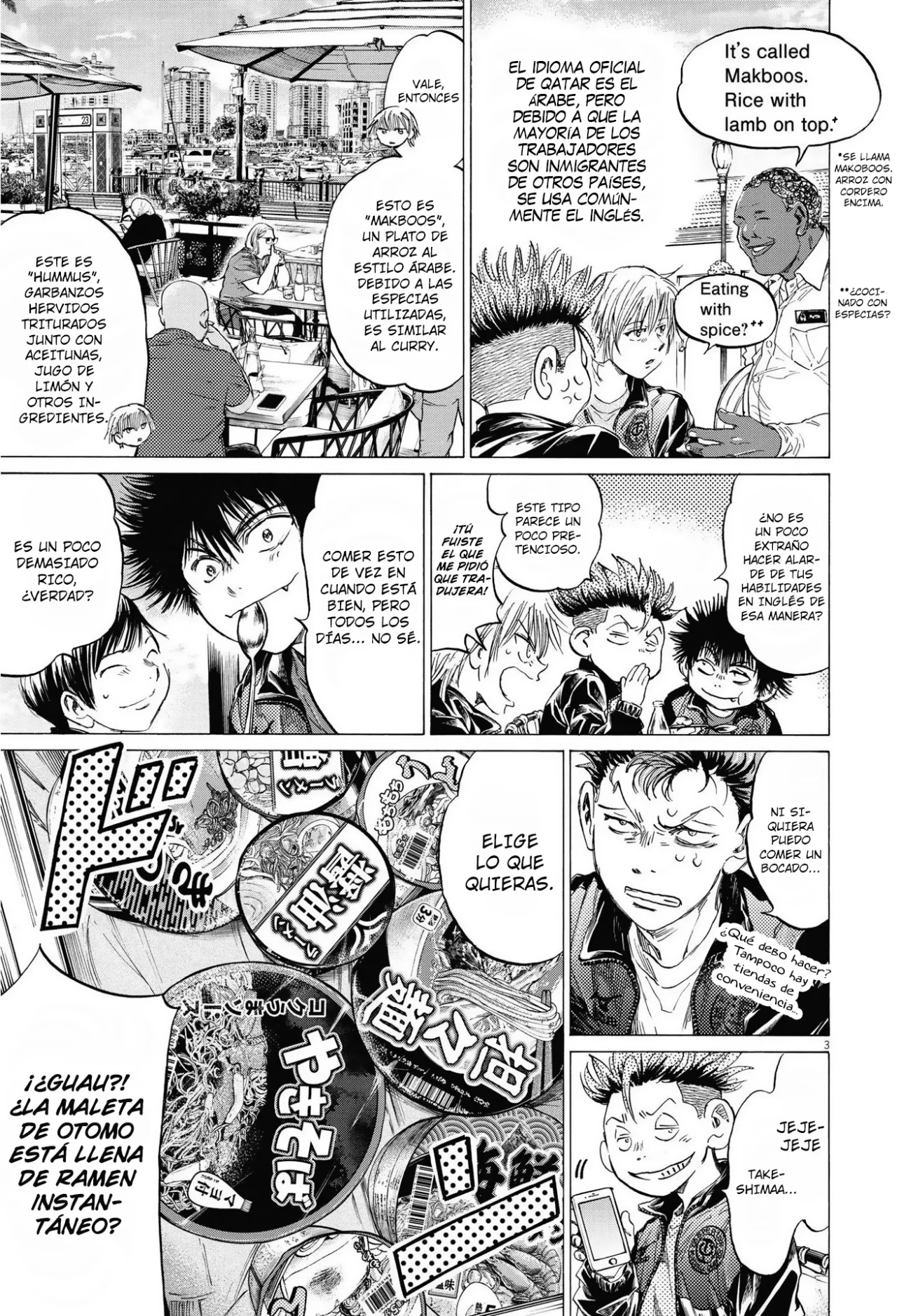 Read Ao ashi Español Manga Online