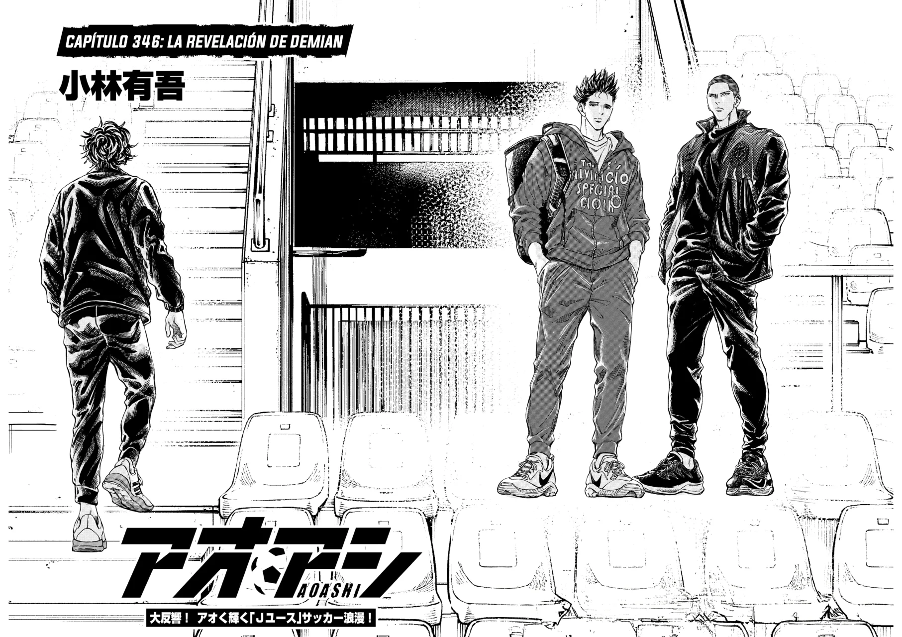 Read Ao ashi Español Manga Online