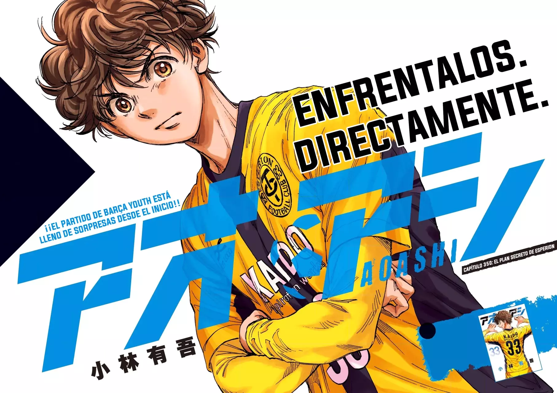 Read Ao ashi Español Manga Online