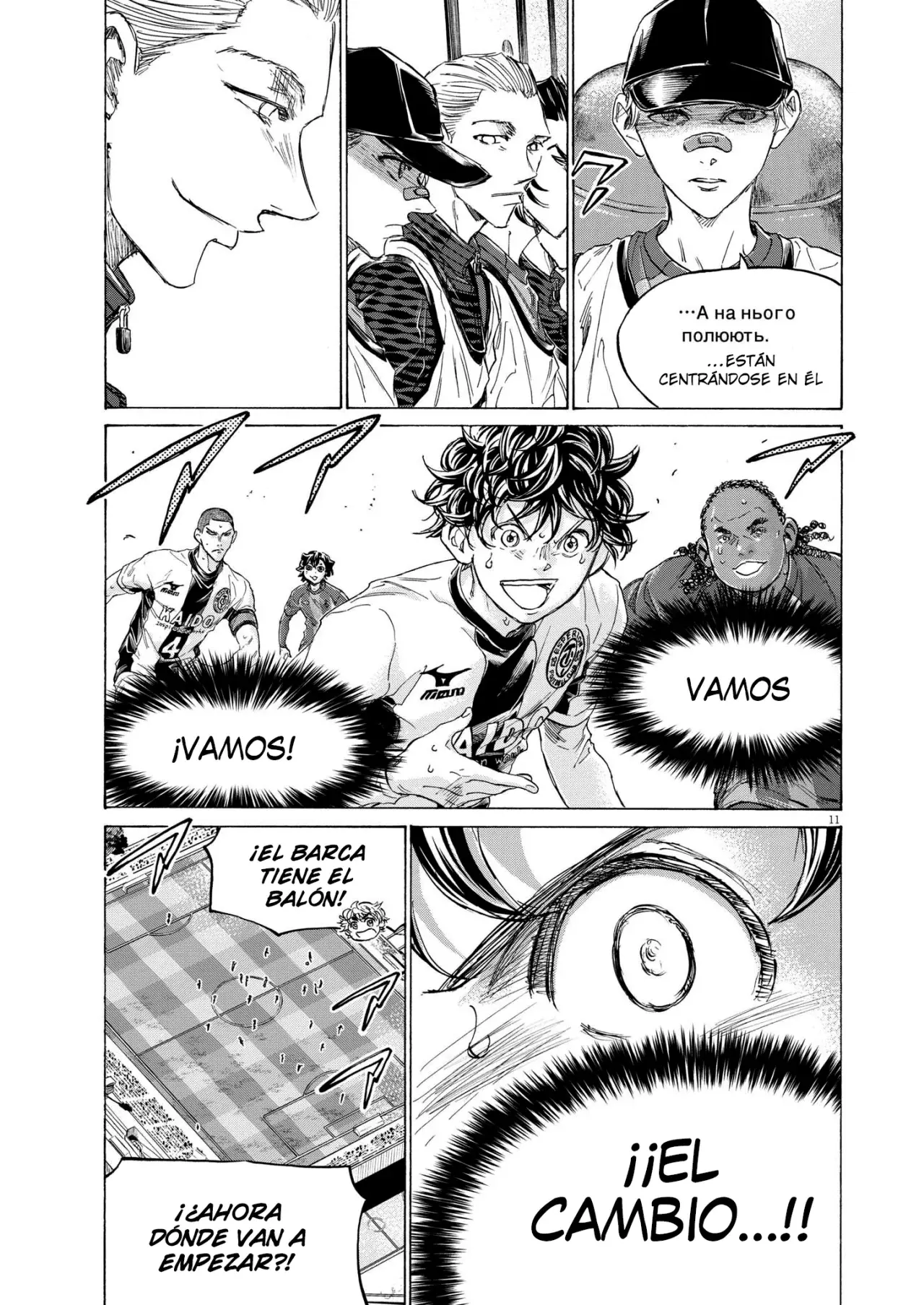 Read Ao ashi Español Manga Online