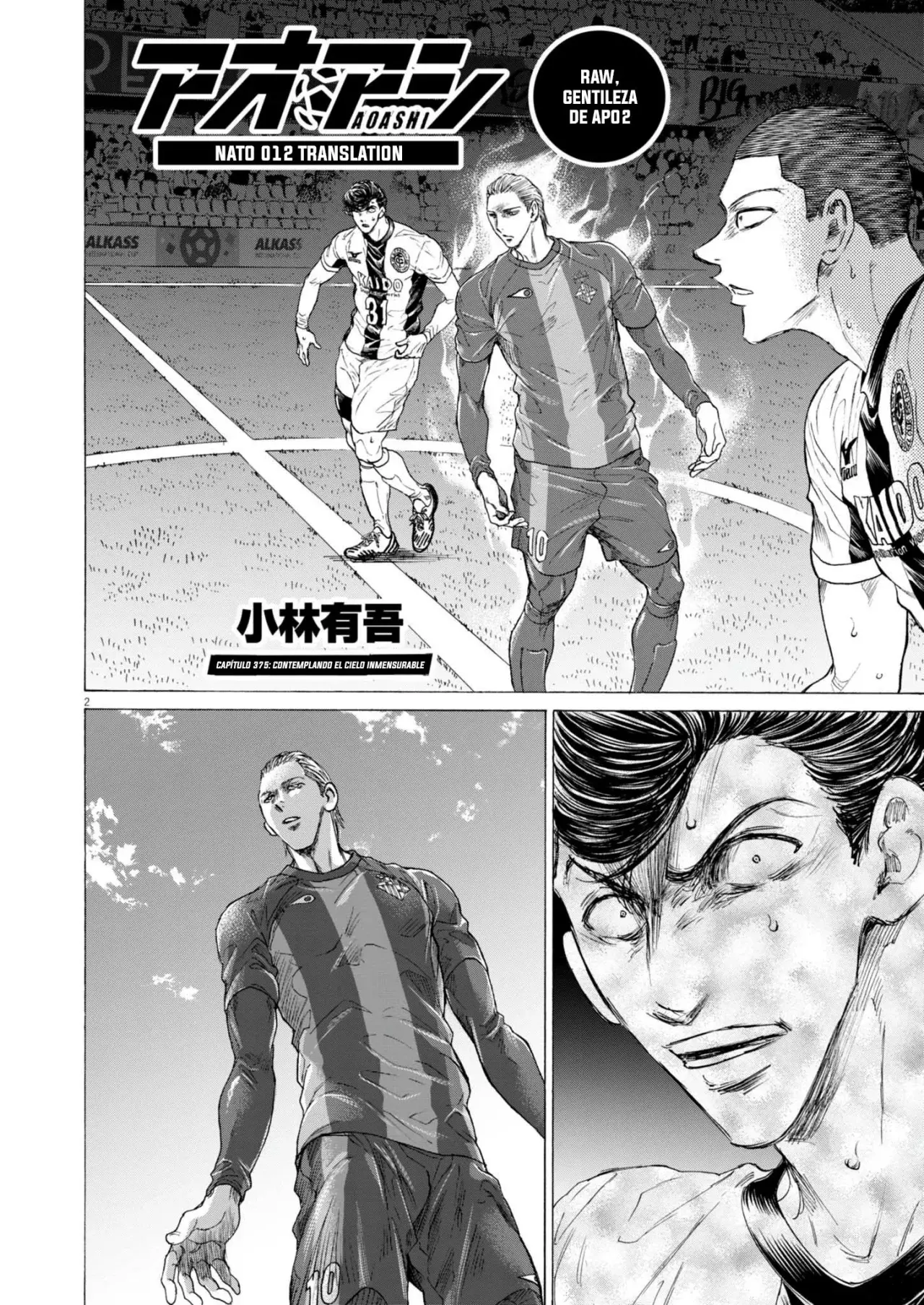 Read Ao ashi Español Manga Online