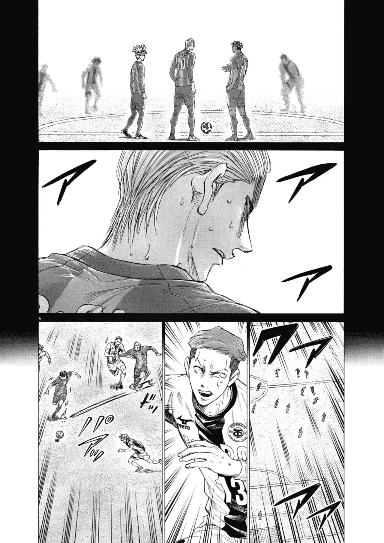 Read Ao ashi Español Manga Online