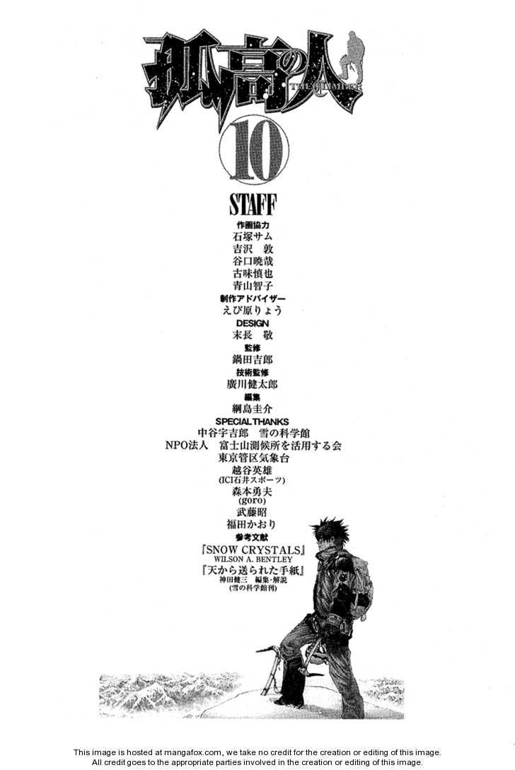 Read Ascension The Climber Español Manga Online