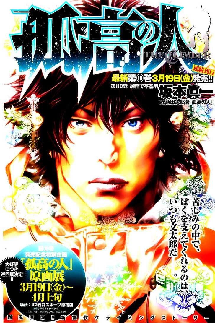 Read Ascension The Climber Español Manga Online