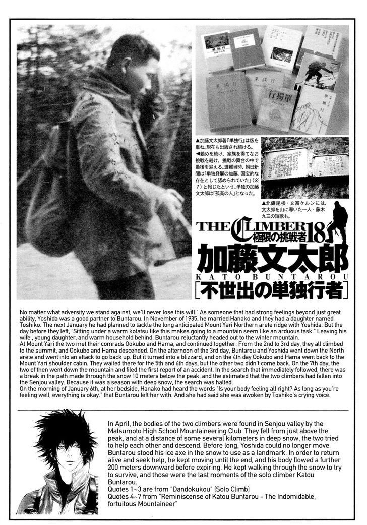 Read Ascension The Climber Español Manga Online