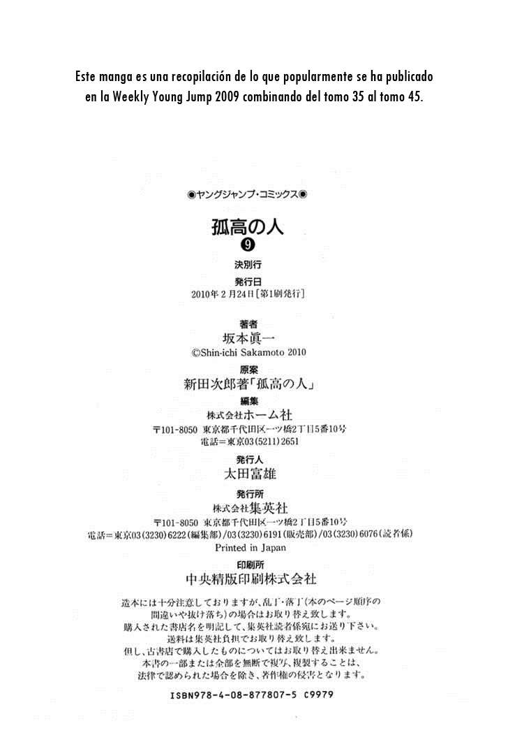 Read Ascension The Climber Español Manga Online