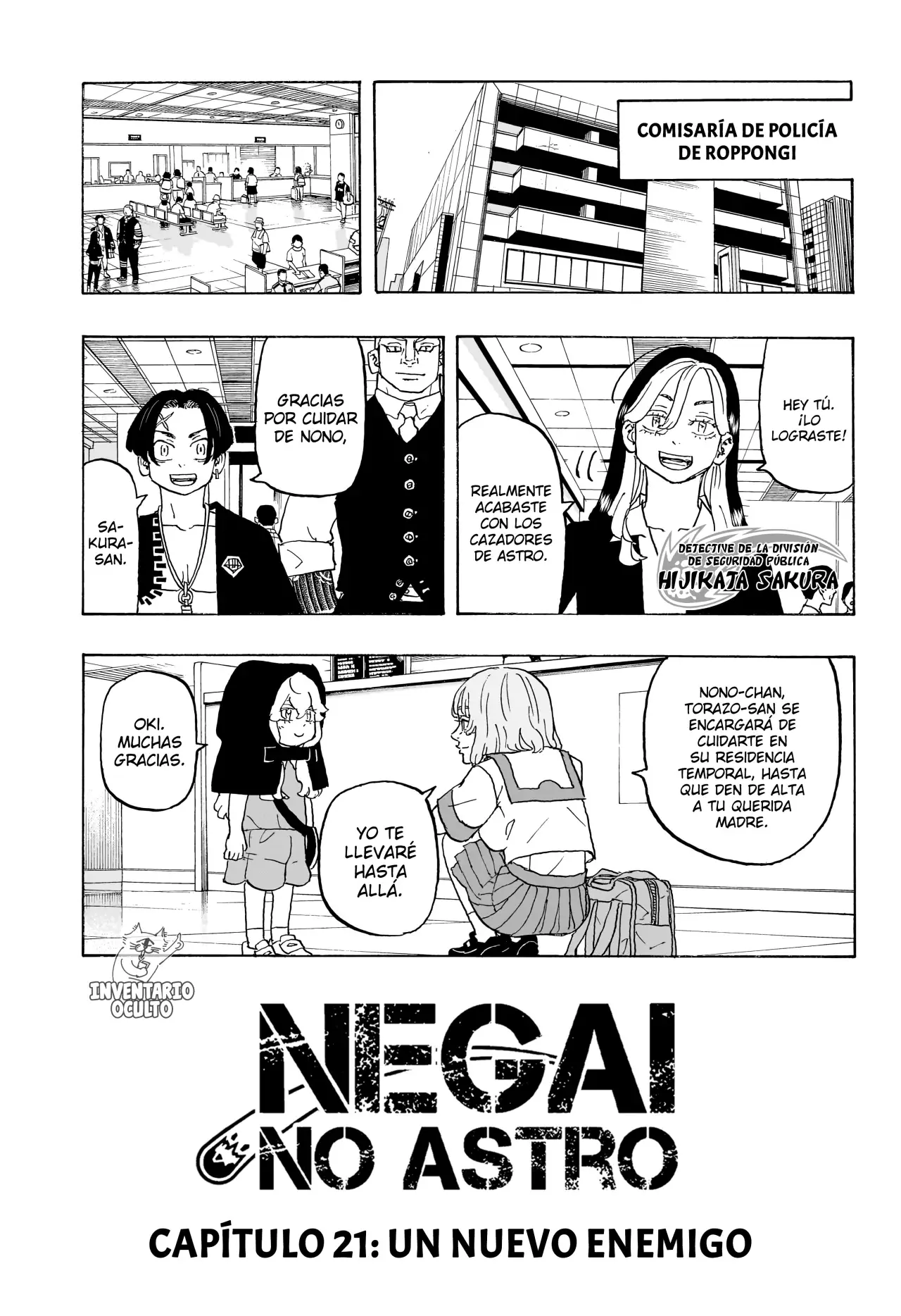 Read Astro Royale Español Manga Online