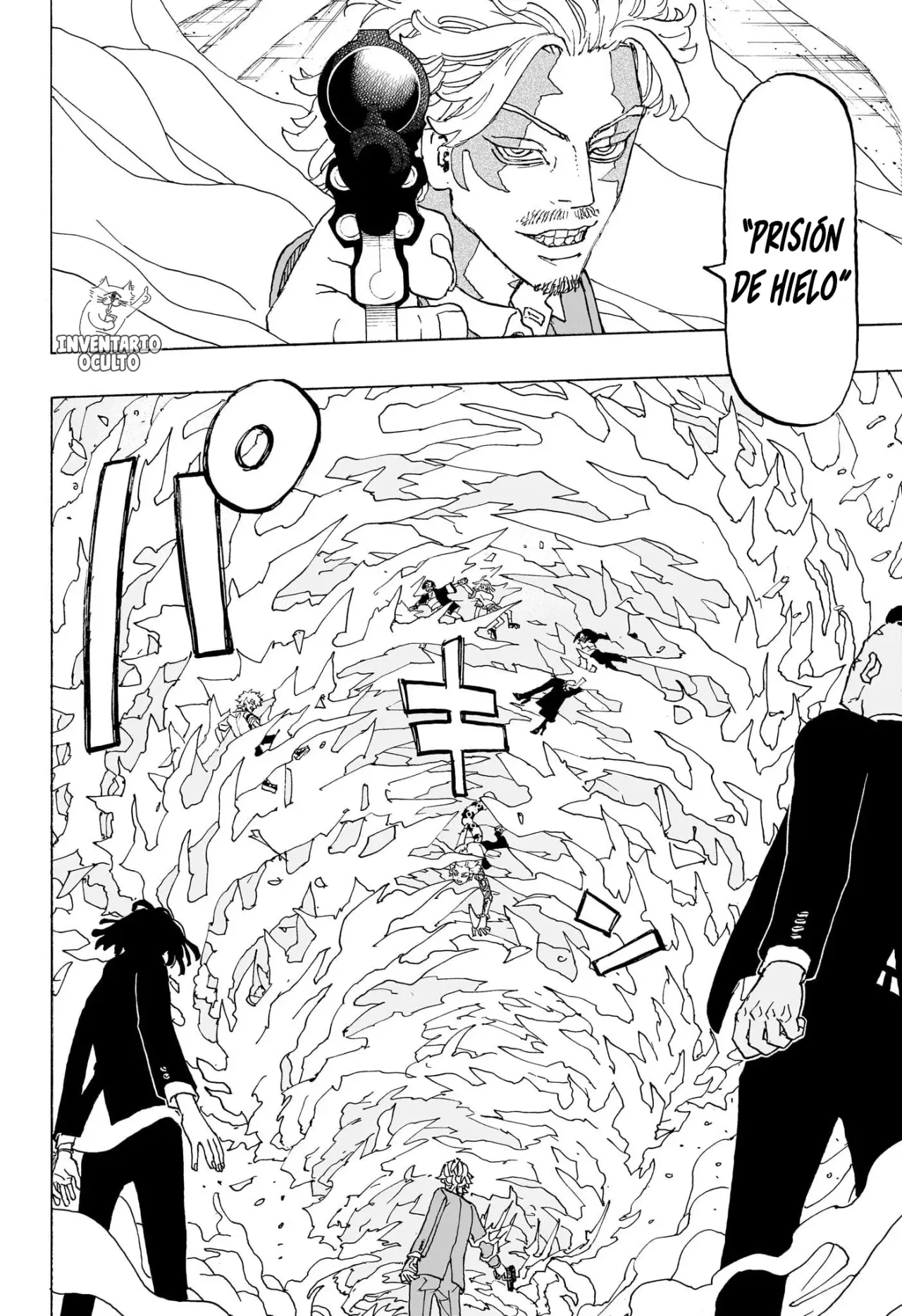 Read Astro Royale Español Manga Online