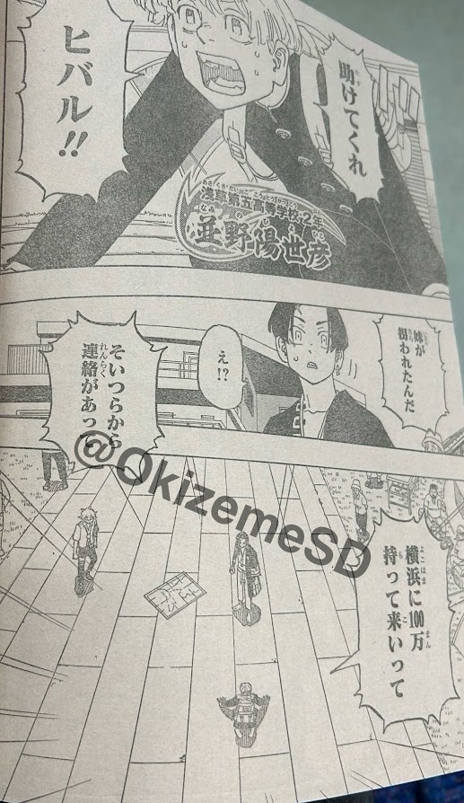 Read Astro Royale Español Manga Online