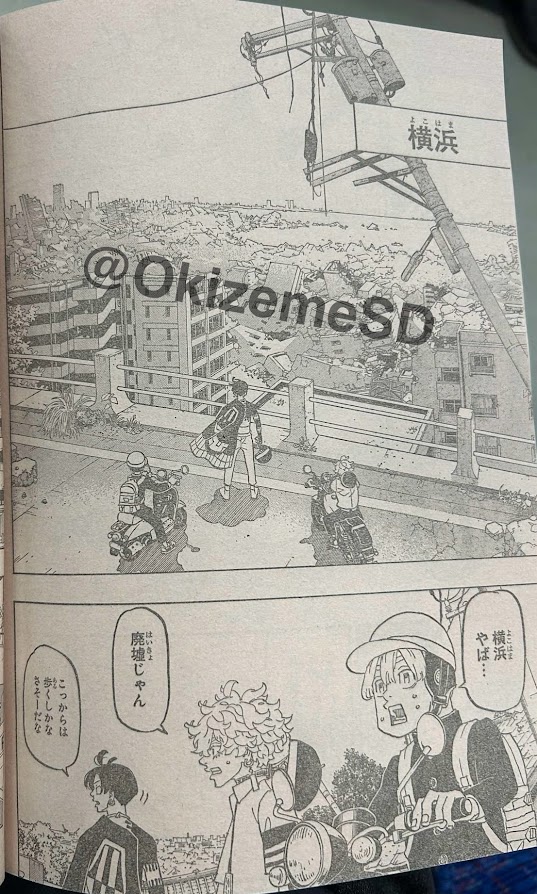 Read Astro Royale Español Manga Online