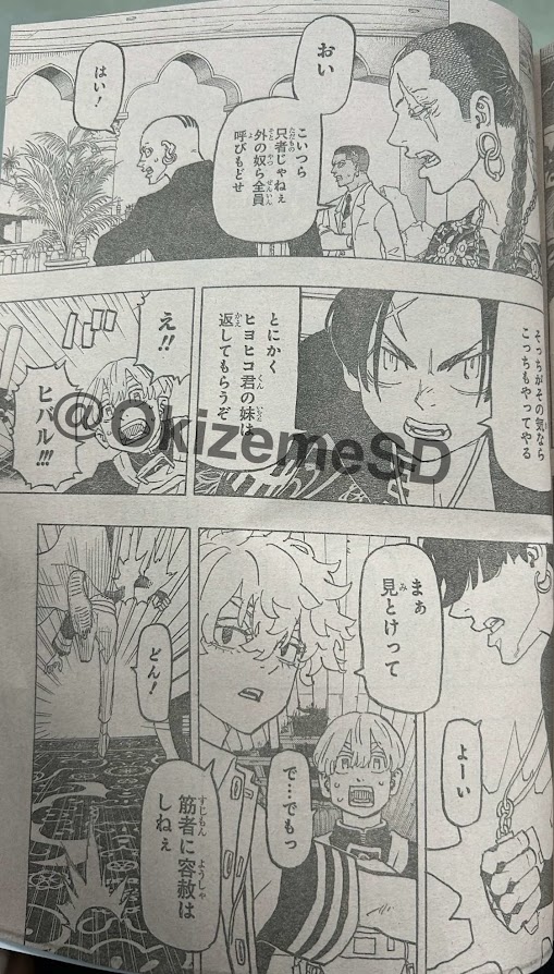 Read Astro Royale Español Manga Online