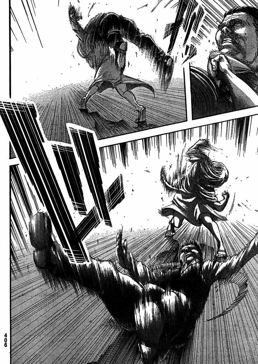 Read Attack on Titan Español Manga Online