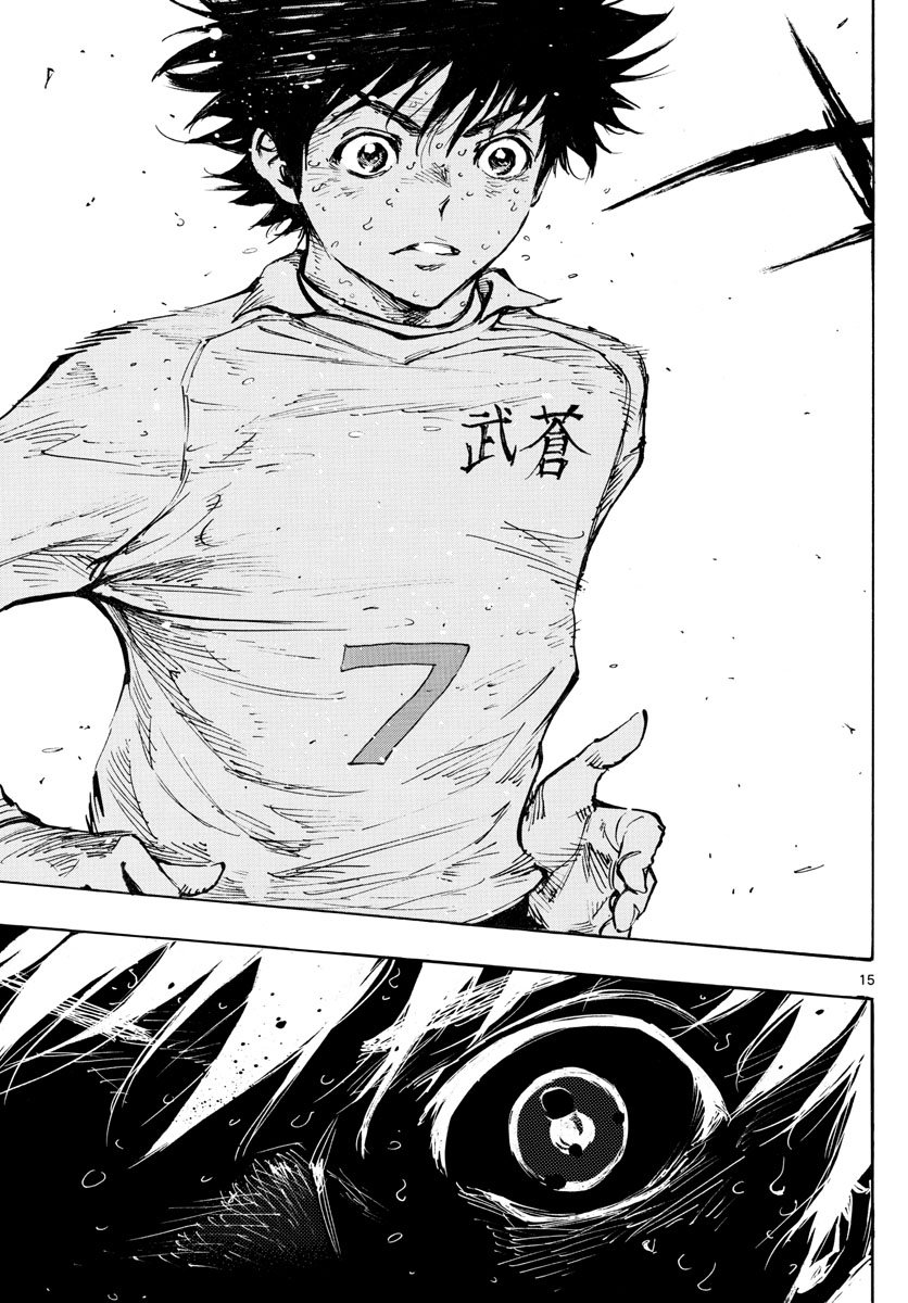 Read Be Blues! Ao ni nare Español Manga Online