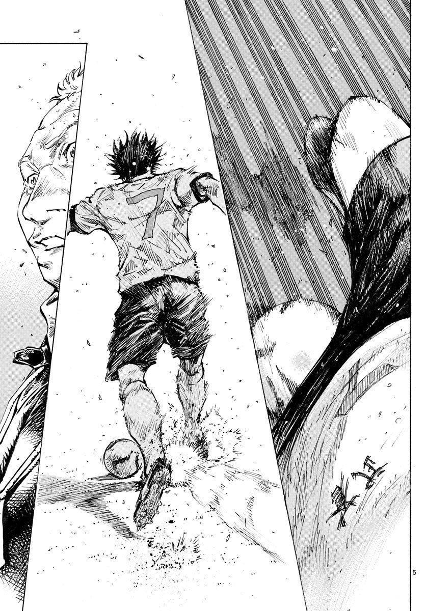 Read Be Blues! Ao ni nare Español Manga Online