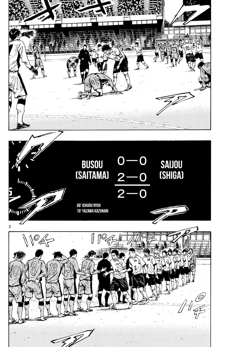 Read Be Blues! Ao ni nare Español Manga Online