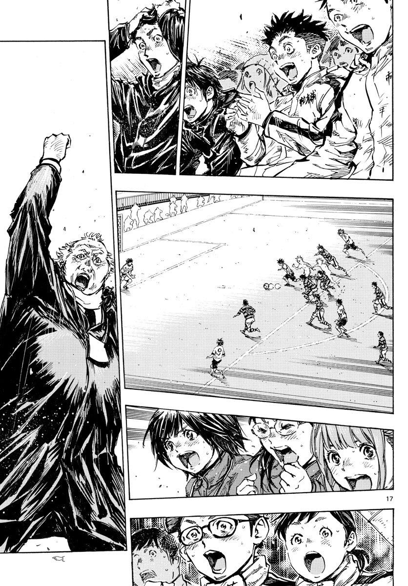 Read Be Blues! Ao ni nare Español Manga Online