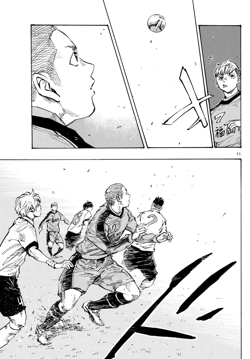 Read Be Blues! Ao ni nare Español Manga Online