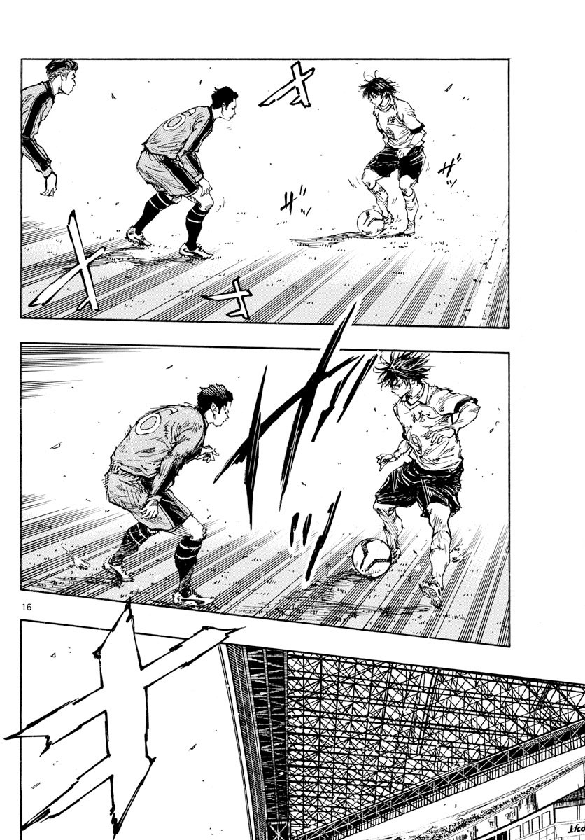 Read Be Blues! Ao ni nare Español Manga Online