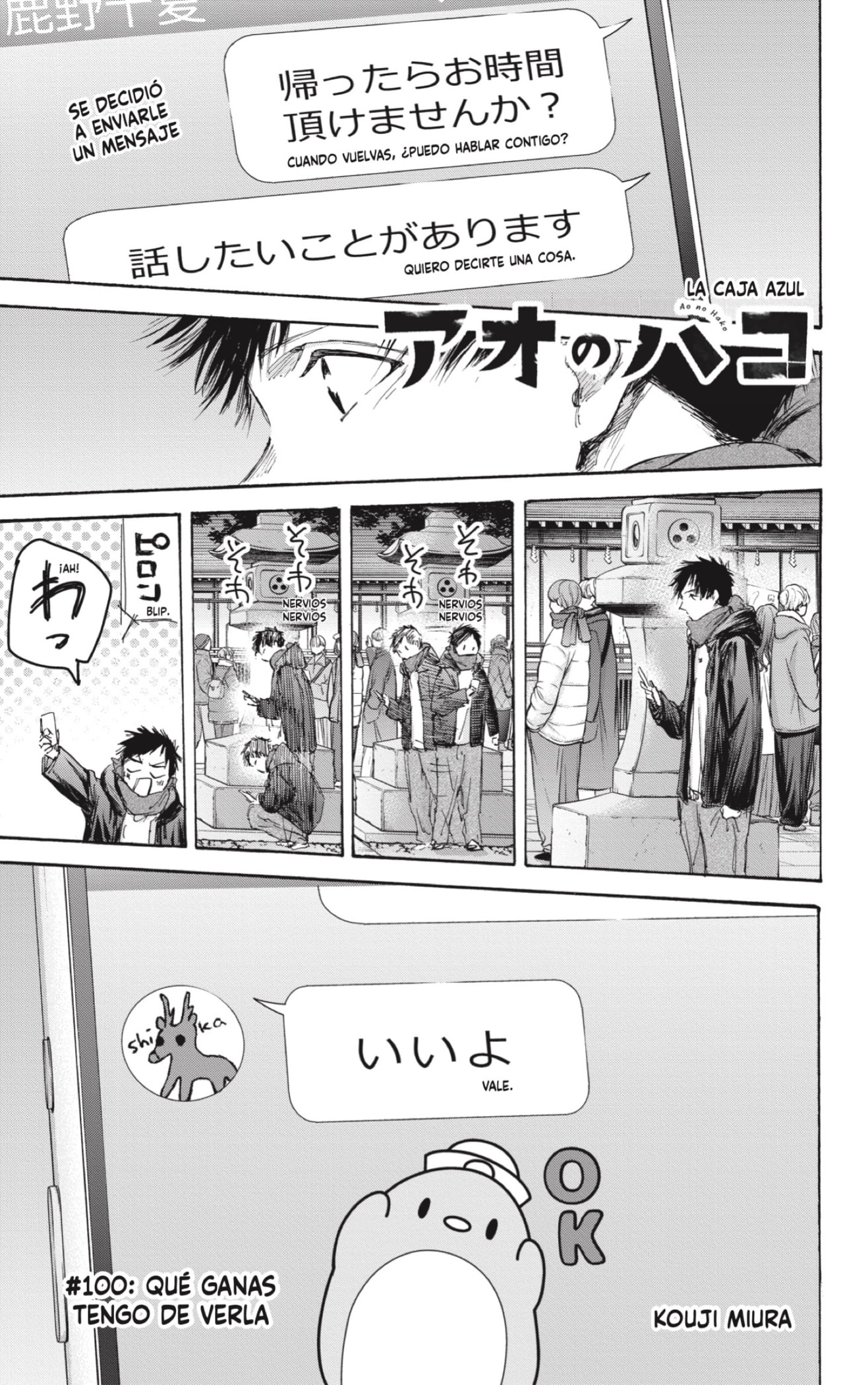 Read Blue Box Español Manga Online