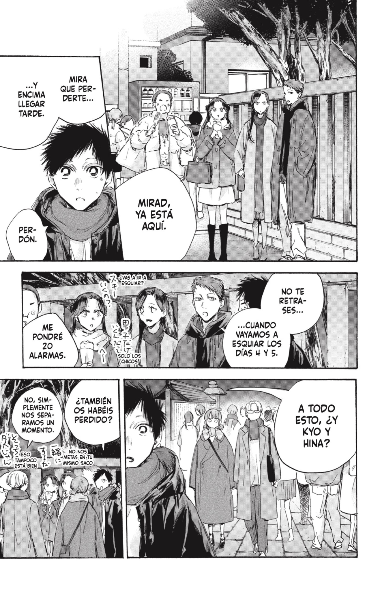 Read Blue Box Español Manga Online