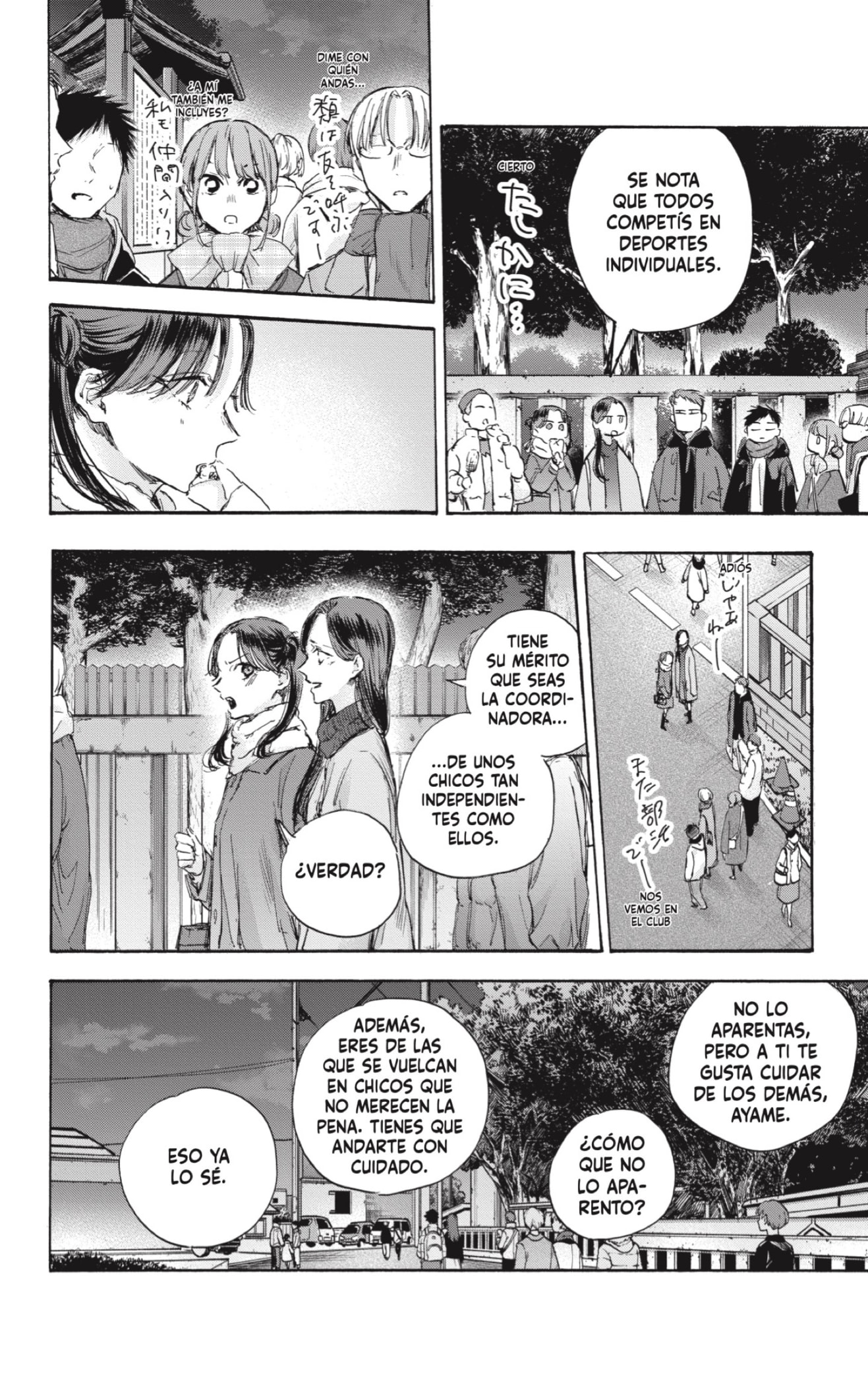 Read Blue Box Español Manga Online