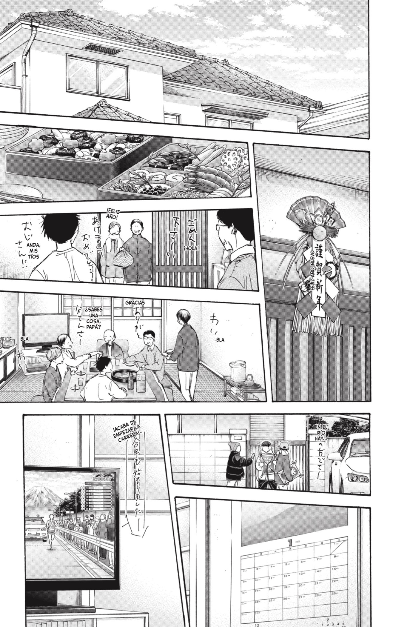 Read Blue Box Español Manga Online